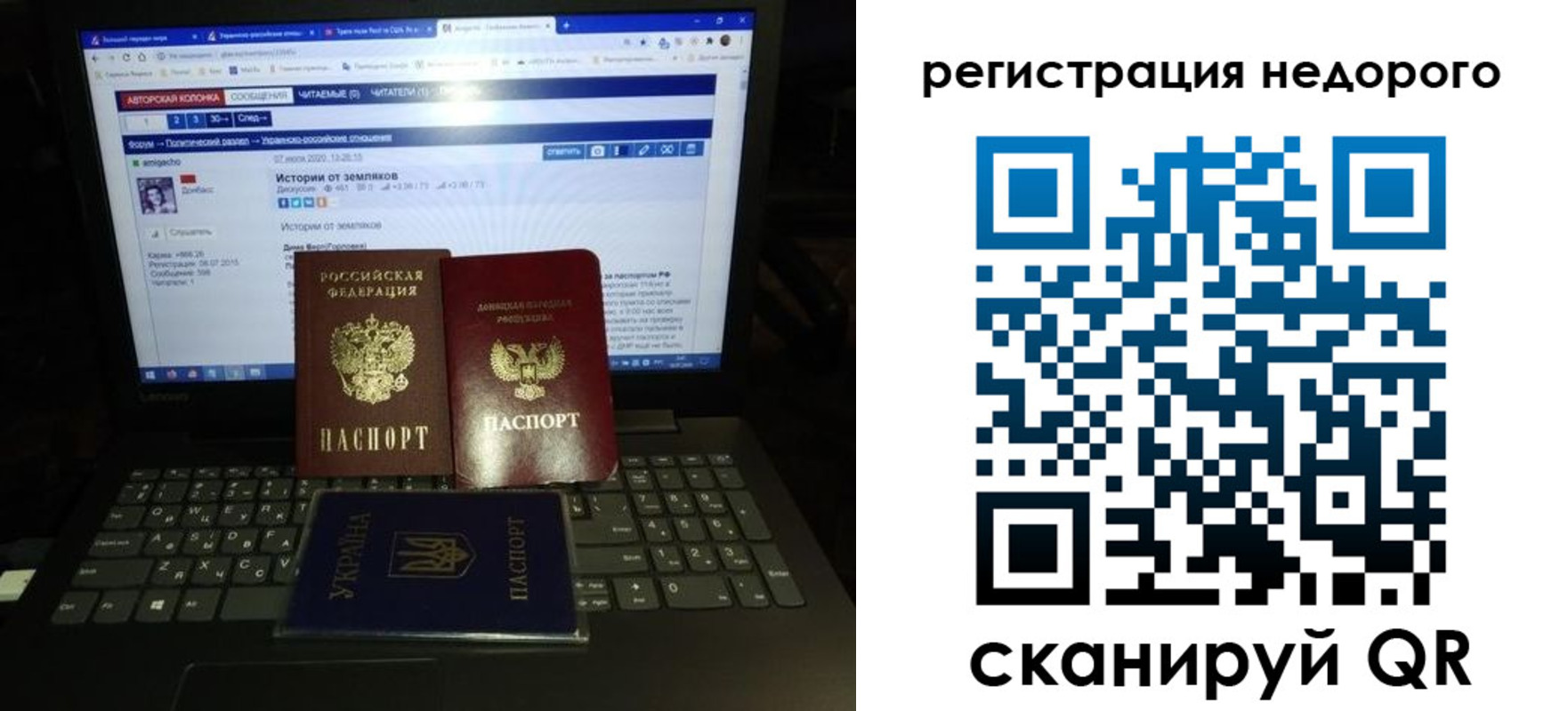 временная регистрация законно в Ярославле