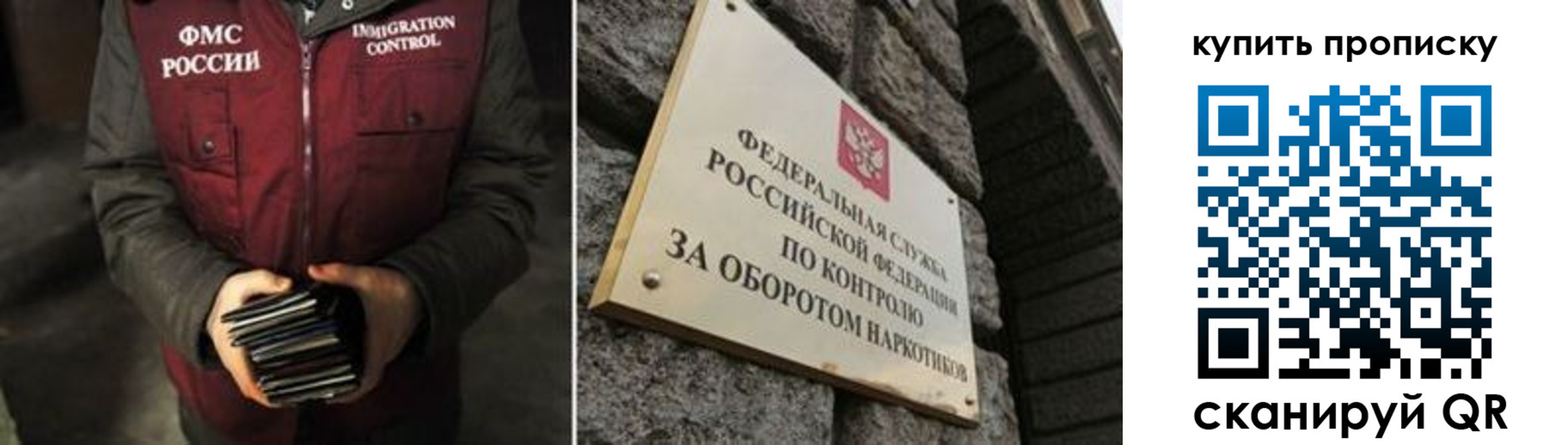 временная регистрация законно в Ярославле